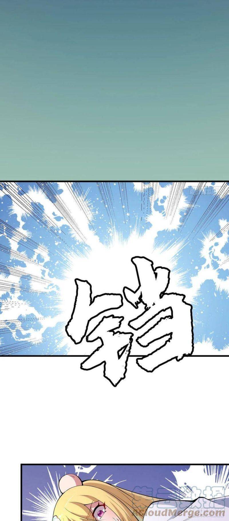 Ta Chỉ Muốn Bị Các Vị Đánh Chết Chapter 62 - Trang 2