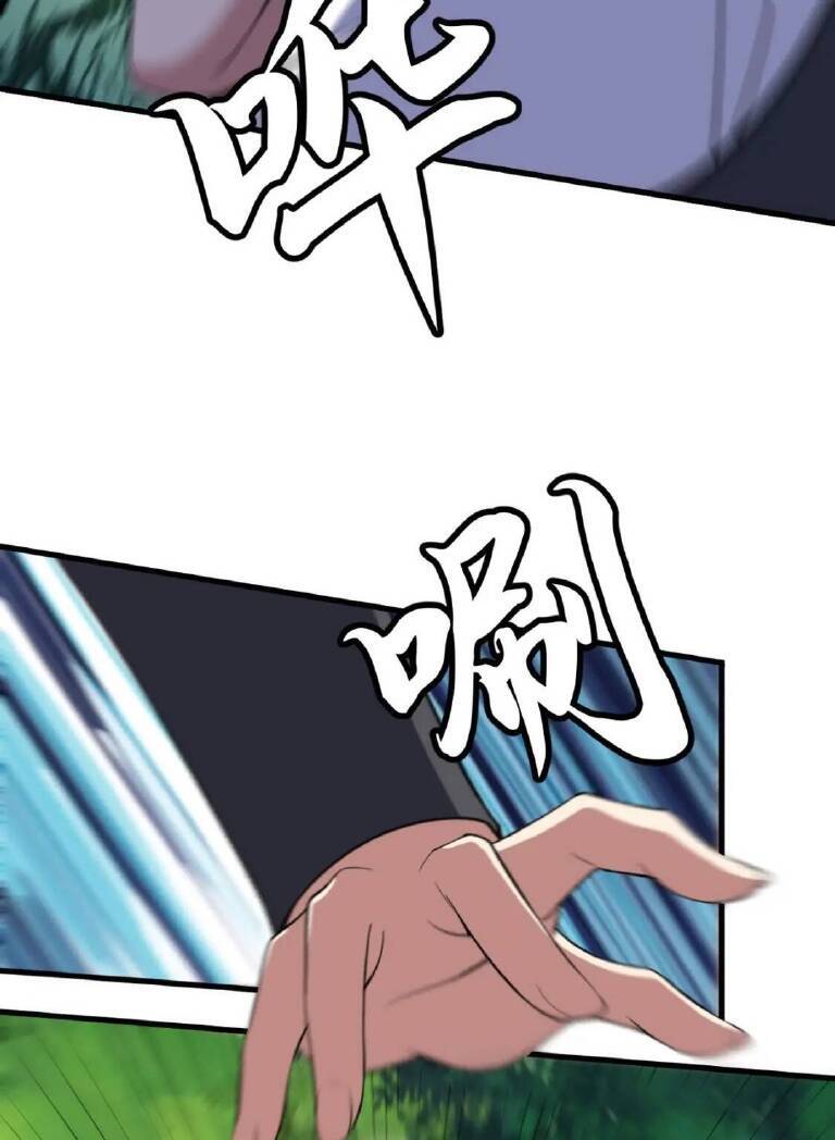 Ta Chỉ Muốn Bị Các Vị Đánh Chết Chapter 66 - Trang 2