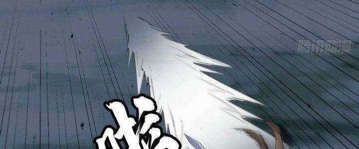 Ta Chỉ Muốn Bị Các Vị Đánh Chết Chapter 76 - Trang 2