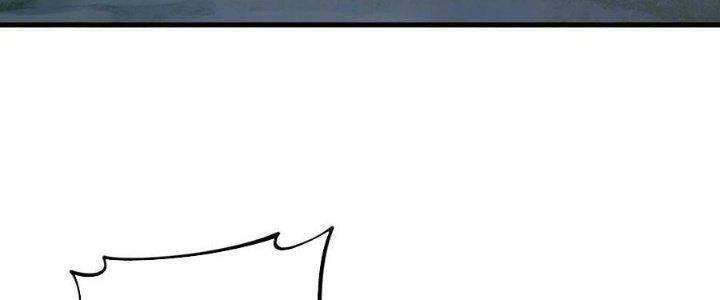 Ta Chỉ Muốn Bị Các Vị Đánh Chết Chapter 76 - Trang 2