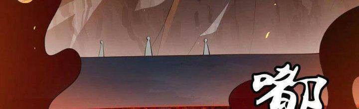 Ta Chỉ Muốn Bị Các Vị Đánh Chết Chapter 76 - Trang 2