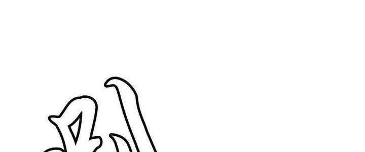 Ta Chỉ Muốn Bị Các Vị Đánh Chết Chapter 76 - Trang 2