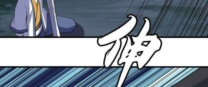 Ta Chỉ Muốn Bị Các Vị Đánh Chết Chapter 76 - Trang 2