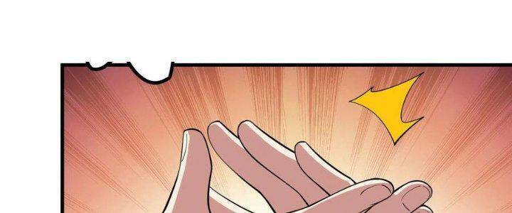 Ta Chỉ Muốn Bị Các Vị Đánh Chết Chapter 76 - Trang 2