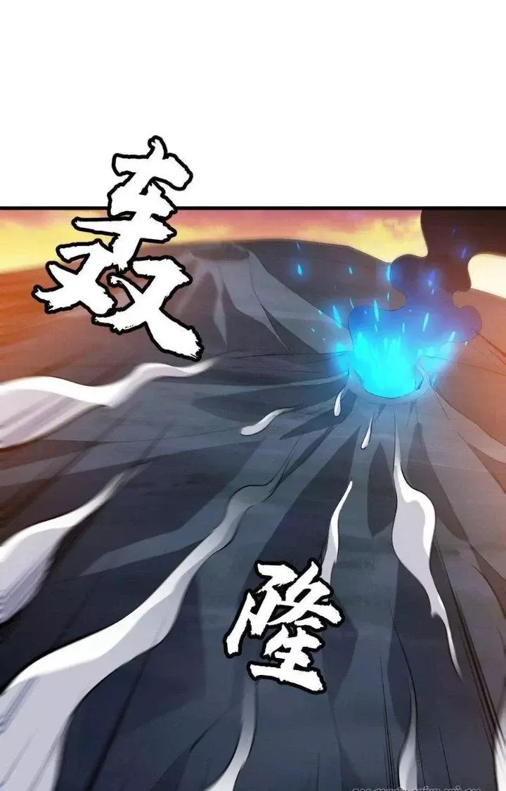 Ta Chỉ Muốn Bị Các Vị Đánh Chết Chapter 78 - Trang 2