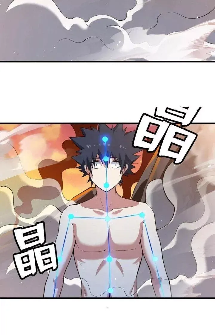 Ta Chỉ Muốn Bị Các Vị Đánh Chết Chapter 78 - Trang 2