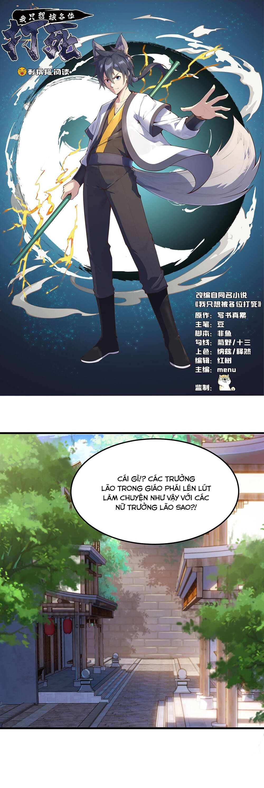 Ta Chỉ Muốn Bị Các Vị Đánh Chết Chapter 81 - Trang 2