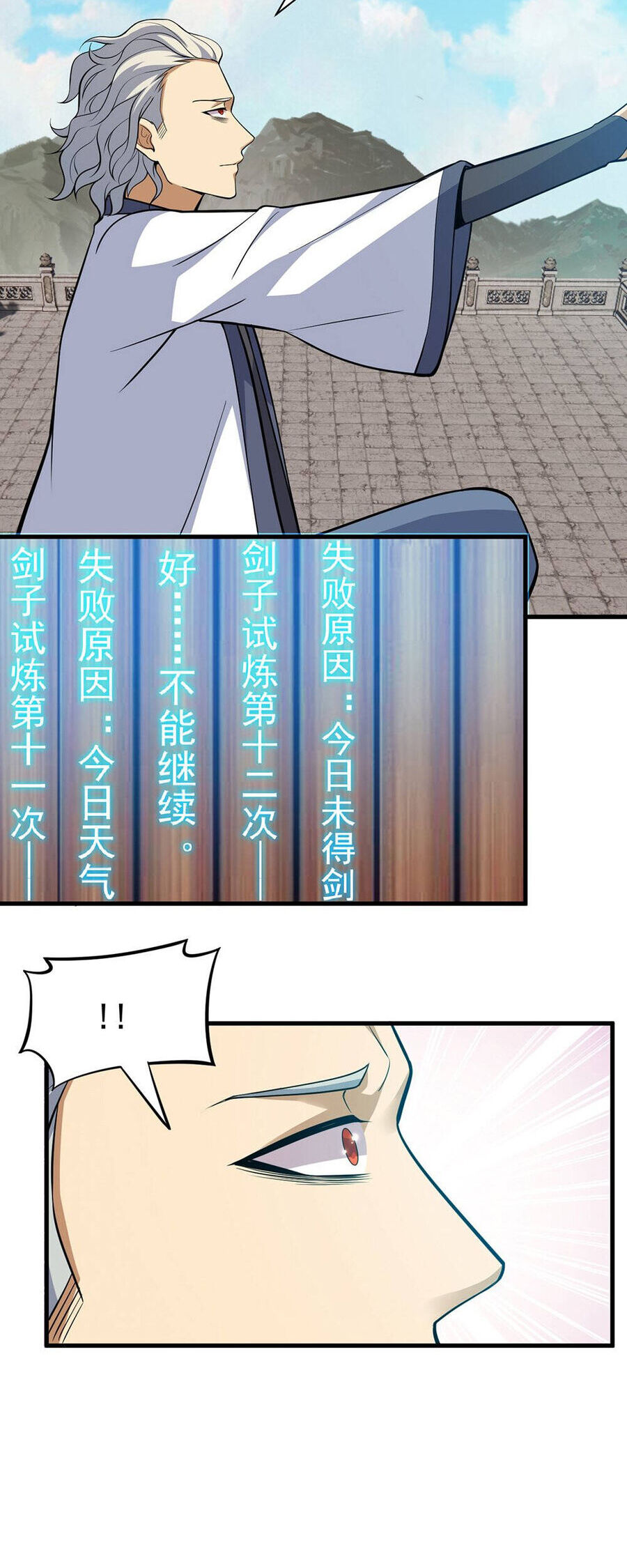 Ta Chỉ Muốn Bị Các Vị Đánh Chết Chapter 84 - Trang 2