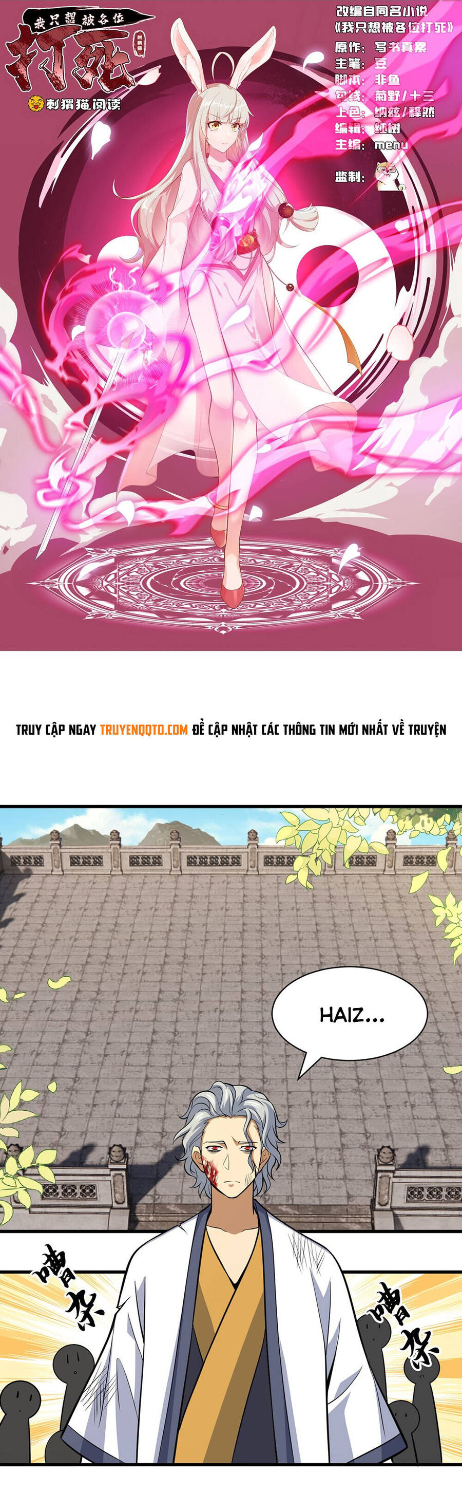 Ta Chỉ Muốn Bị Các Vị Đánh Chết Chapter 84 - Trang 2