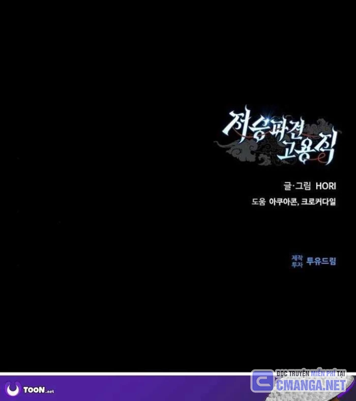 Ta Chi Phối Địa Ngục Chapter 15 - Trang 2