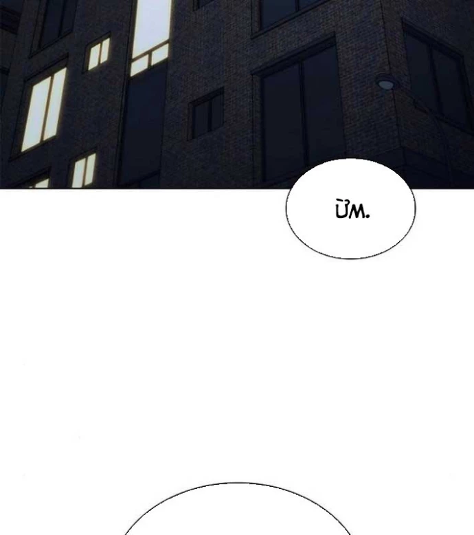 Ta Chi Phối Địa Ngục Chapter 16 - Trang 2