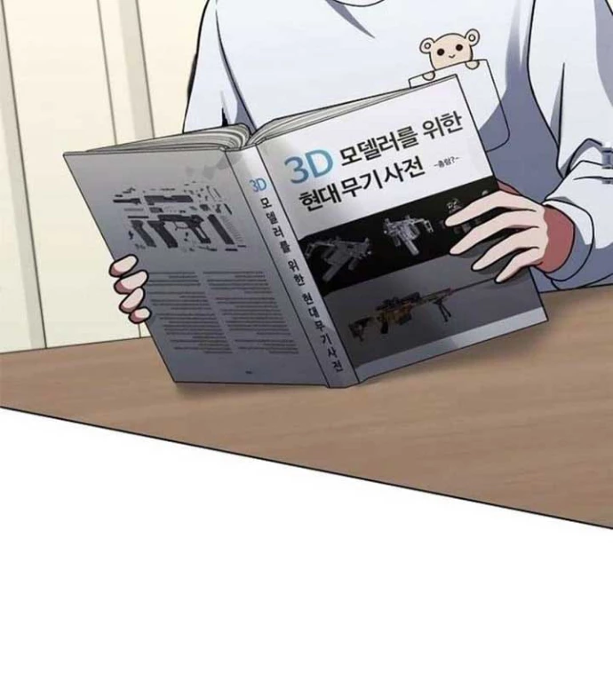 Ta Chi Phối Địa Ngục Chapter 17 - Trang 2