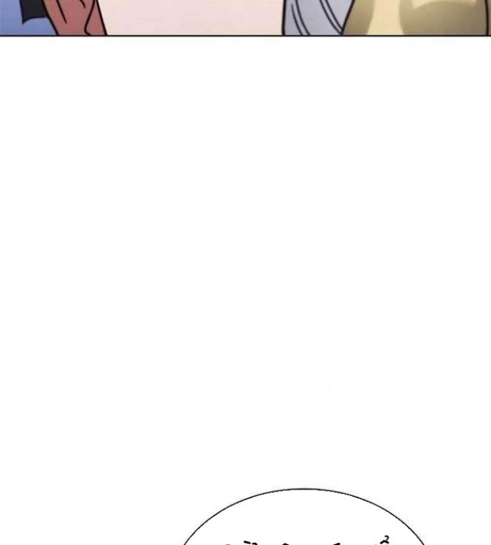 Ta Chi Phối Địa Ngục Chapter 17 - Trang 2