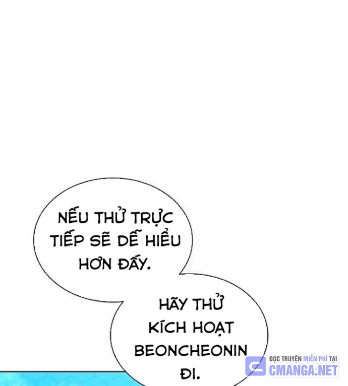 Ta Chi Phối Địa Ngục Chapter 17 - Trang 2