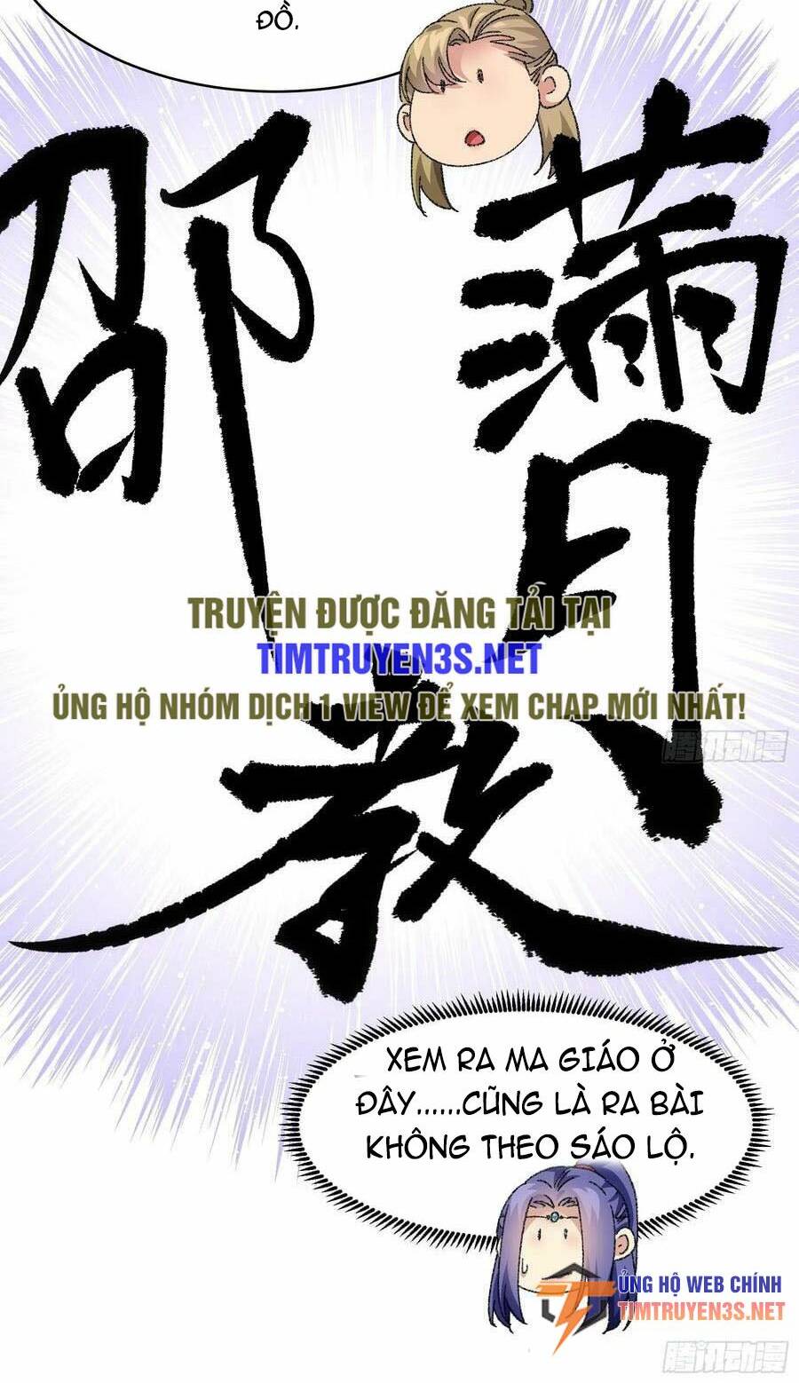 Ta Chính Là Không Theo Sáo Lộ Ra Bài Chapter 122 - Trang 2