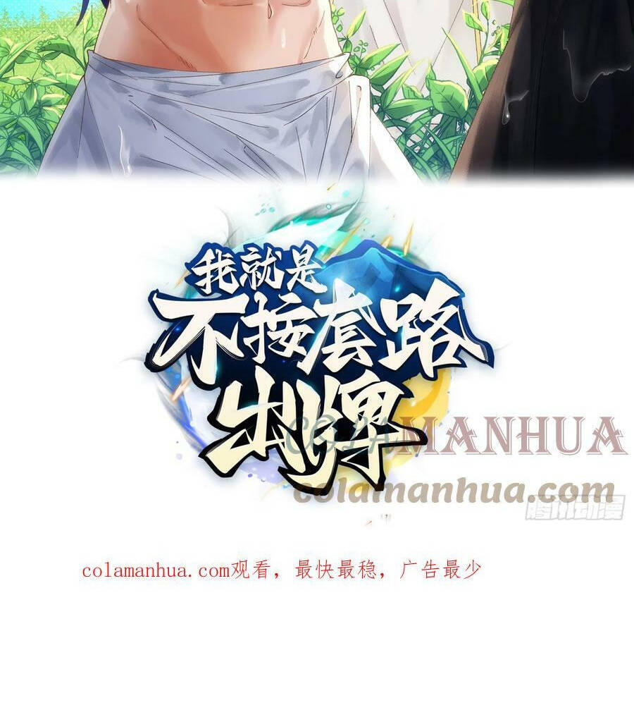 Ta Chính Là Không Theo Sáo Lộ Ra Bài Chapter 134 - Trang 2