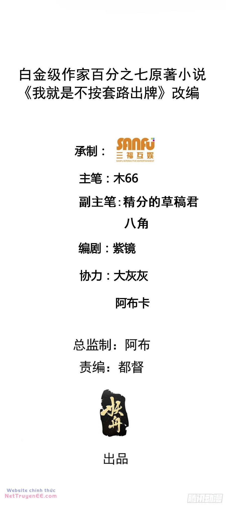 Ta Chính Là Không Theo Sáo Lộ Ra Bài Chapter 176 - Trang 2