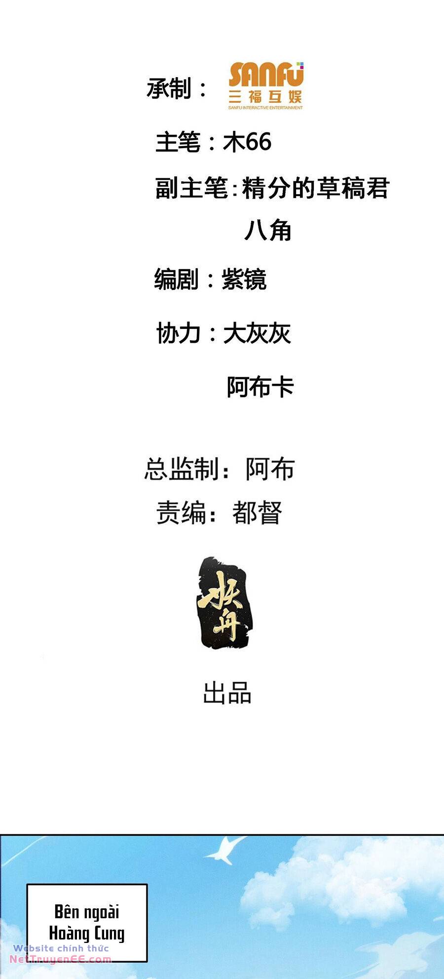 Ta Chính Là Không Theo Sáo Lộ Ra Bài Chapter 178 - Trang 2