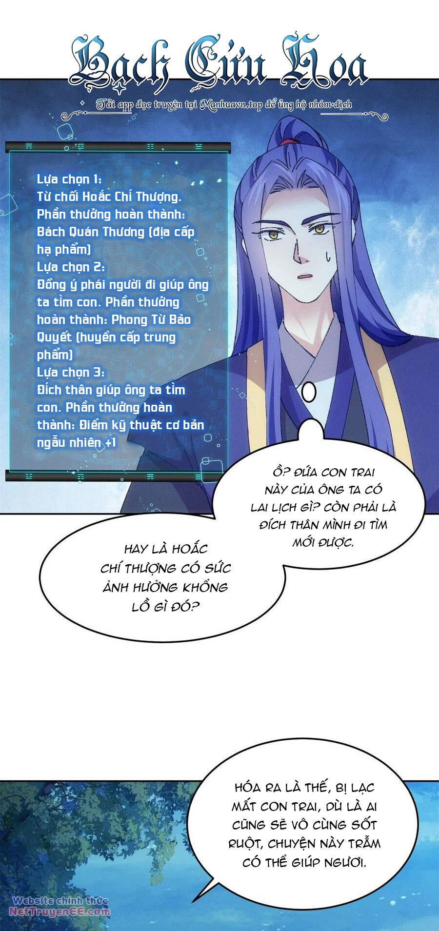 Ta Chính Là Không Theo Sáo Lộ Ra Bài Chapter 183 - Trang 2