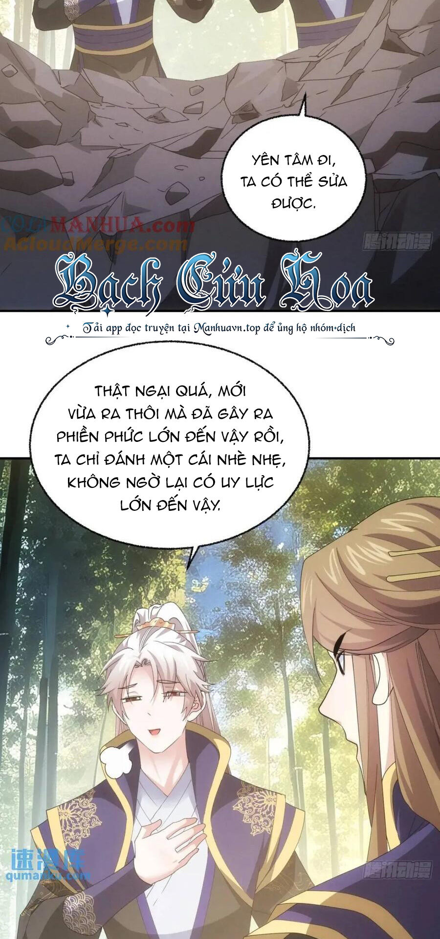 Ta Chính Là Không Theo Sáo Lộ Ra Bài Chapter 199 - Trang 2