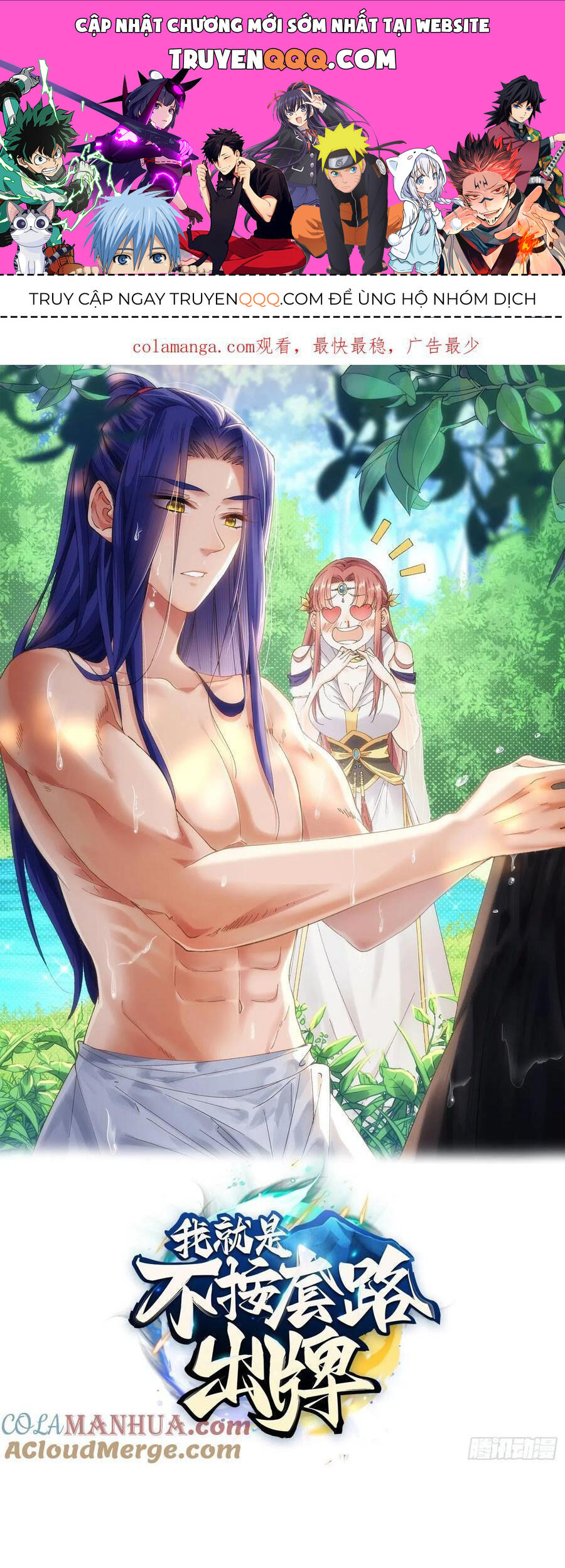 Ta Chính Là Không Theo Sáo Lộ Ra Bài Chapter 207 - Trang 2