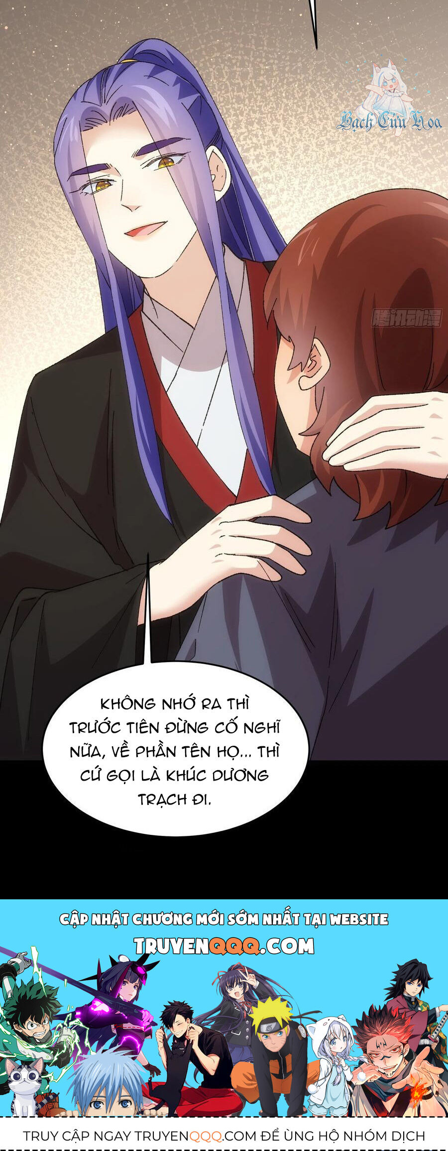 Ta Chính Là Không Theo Sáo Lộ Ra Bài Chapter 207 - Trang 2