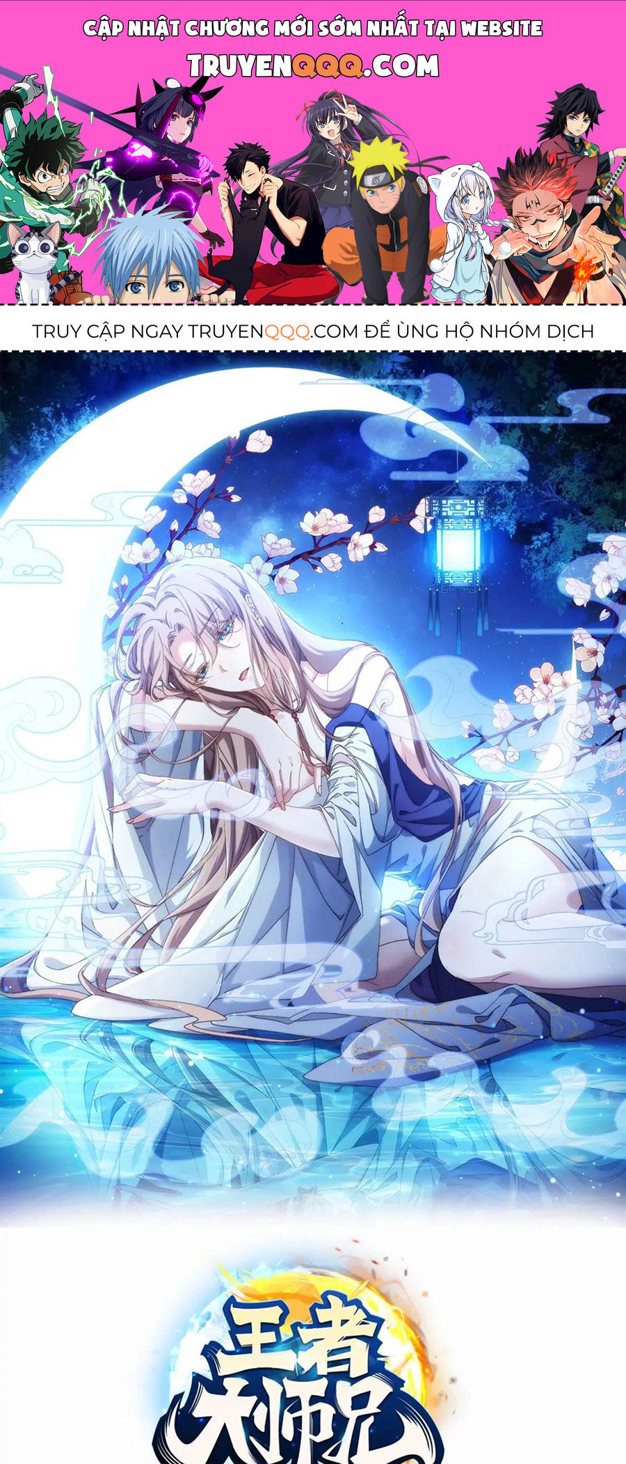 Ta Chính Là Không Theo Sáo Lộ Ra Bài Chapter 217 - Trang 2