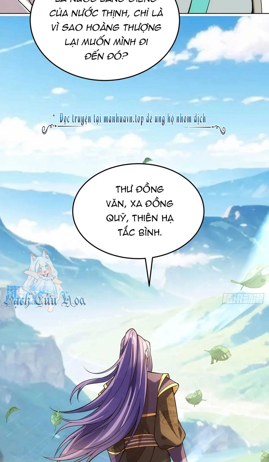 Ta Chính Là Không Theo Sáo Lộ Ra Bài Chapter 217 - Trang 2