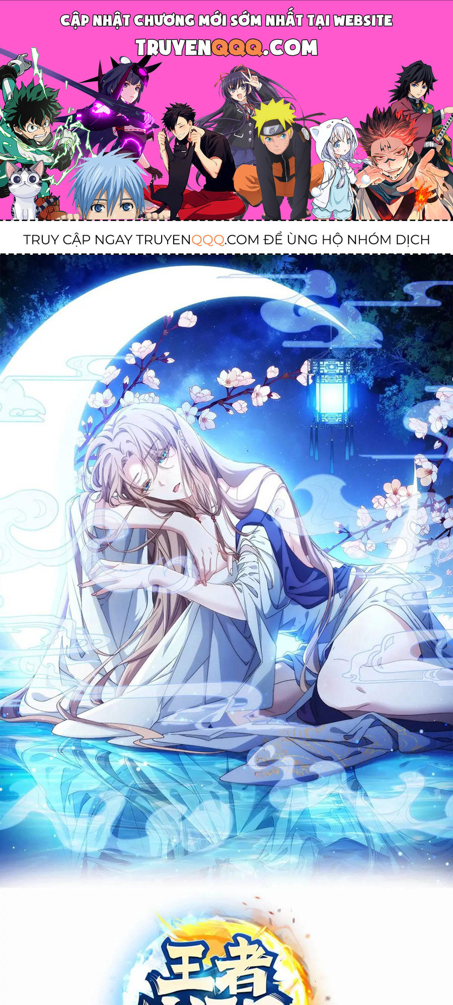 Ta Chính Là Không Theo Sáo Lộ Ra Bài Chapter 218 - Trang 2