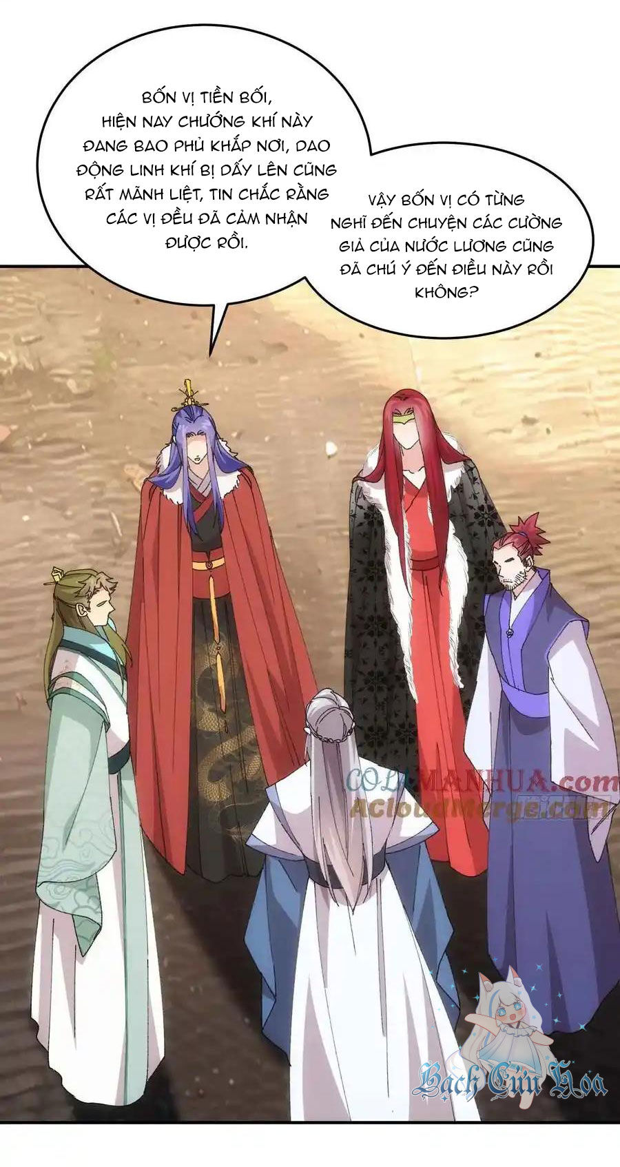 Ta Chính Là Không Theo Sáo Lộ Ra Bài Chapter 221 - Trang 2