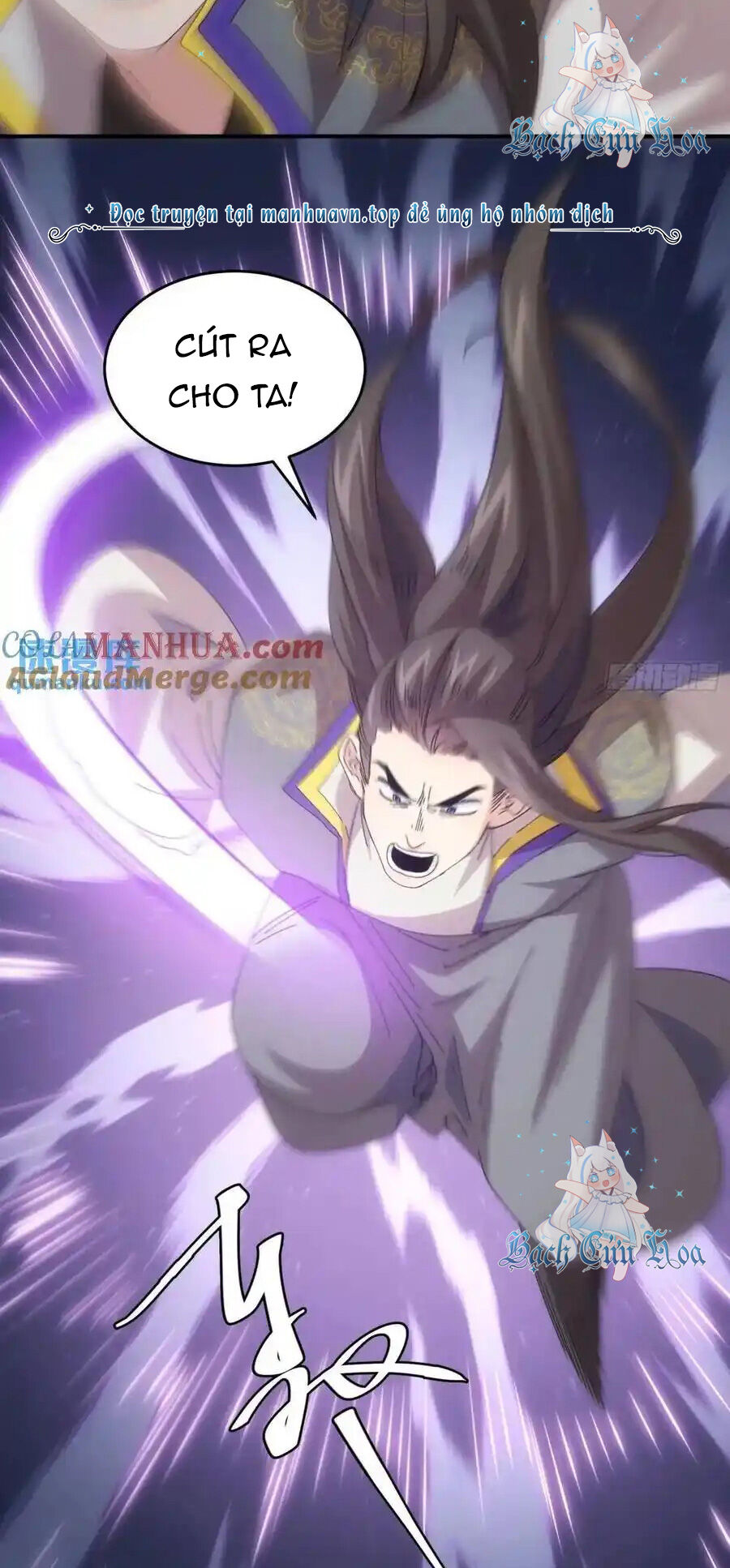 Ta Chính Là Không Theo Sáo Lộ Ra Bài Chapter 231 - Trang 2