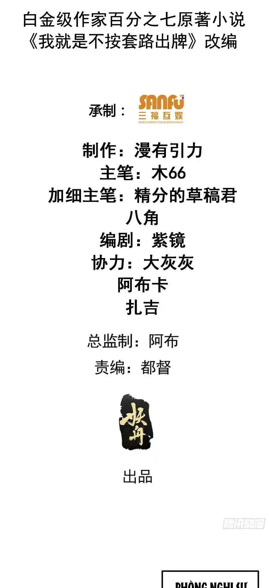 Ta Chính Là Không Theo Sáo Lộ Ra Bài Chapter 250 - Trang 2