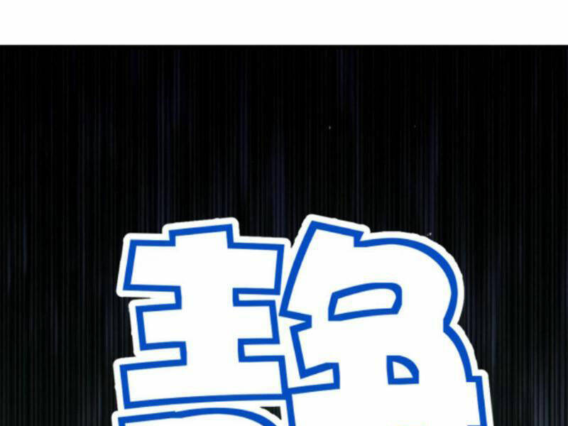 Ta Có 90 Tỷ Tiền Liếm Cẩu! Chapter 111 - Trang 2