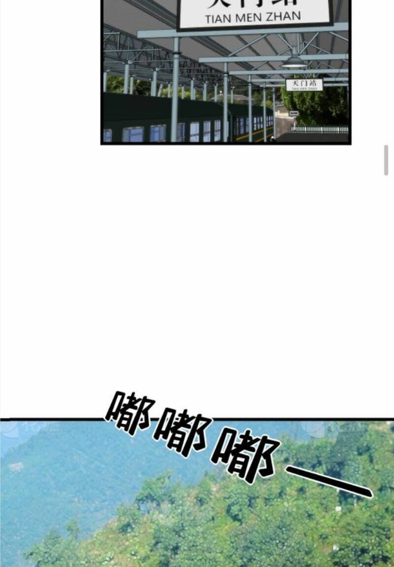 Ta Có 90 Tỷ Tiền Liếm Cẩu! Chapter 138 - Trang 2