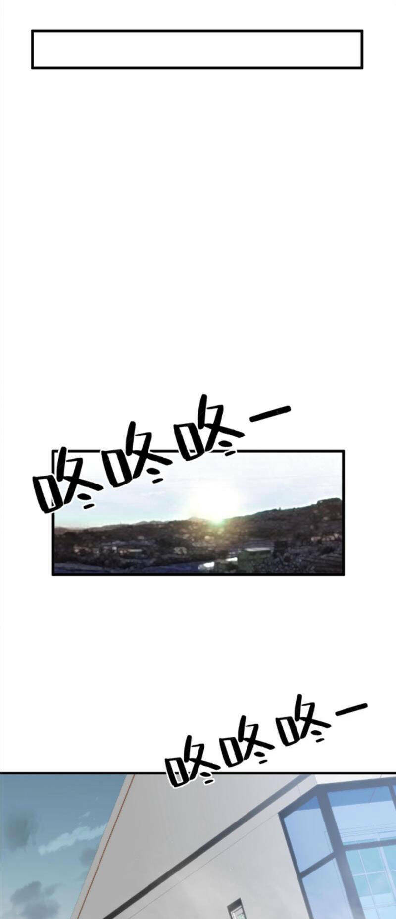 Ta Có 90 Tỷ Tiền Liếm Cẩu! Chapter 148 - Trang 2