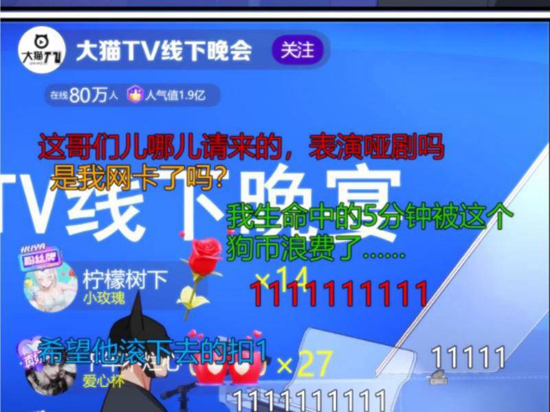 Ta Có 90 Tỷ Tiền Liếm Cẩu! Chapter 181 - Trang 2