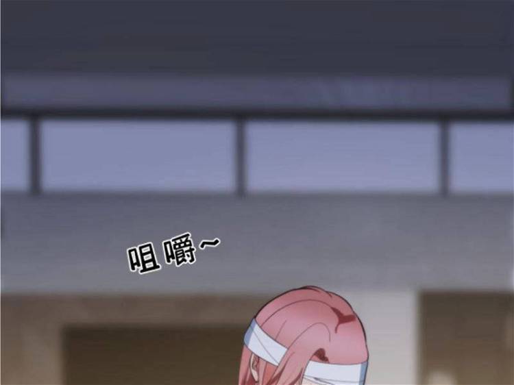 Ta Có 90 Tỷ Tiền Liếm Cẩu! Chapter 190 - Trang 2