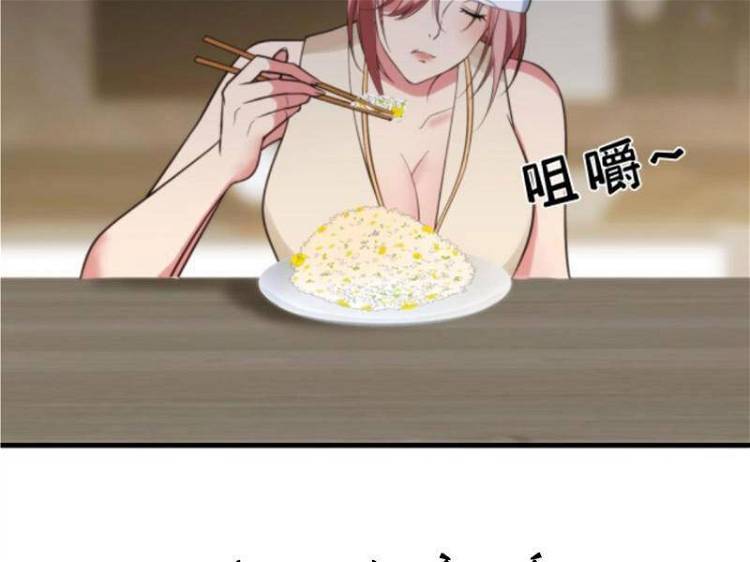 Ta Có 90 Tỷ Tiền Liếm Cẩu! Chapter 190 - Trang 2