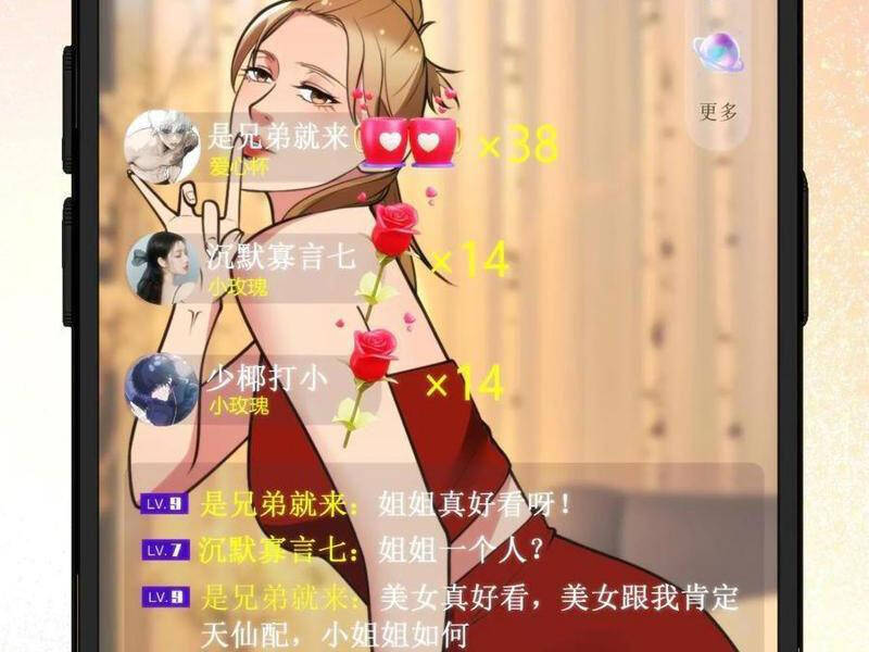 Ta Có 90 Tỷ Tiền Liếm Cẩu! Chapter 203 - Trang 2