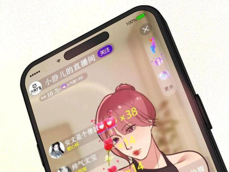 Ta Có 90 Tỷ Tiền Liếm Cẩu! Chapter 203 - Trang 2