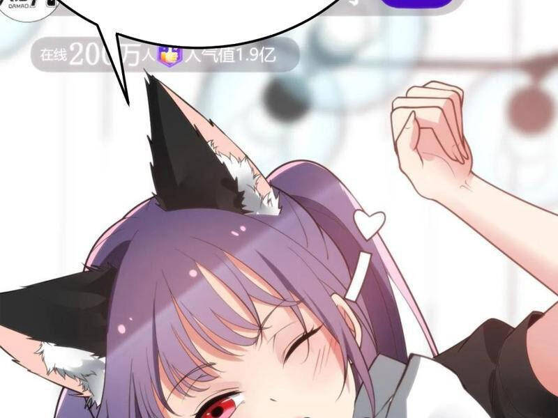 Ta Có 90 Tỷ Tiền Liếm Cẩu! Chapter 203 - Trang 2