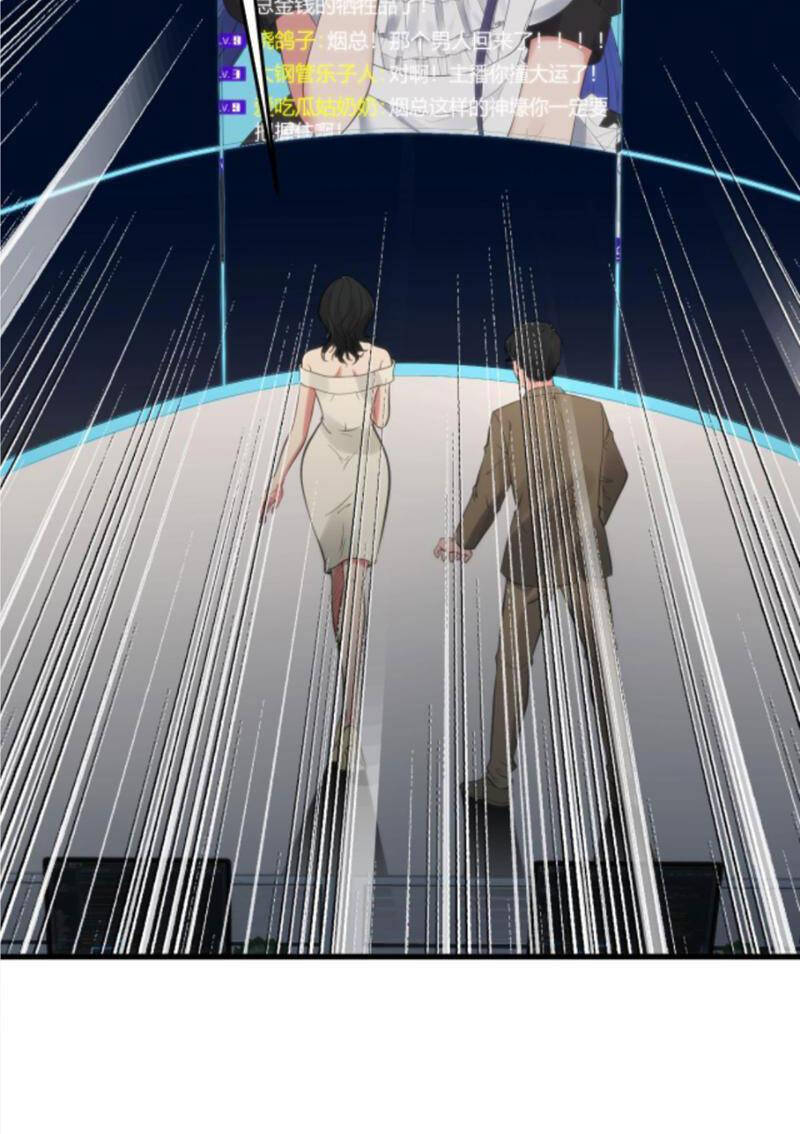 Ta Có 90 Tỷ Tiền Liếm Cẩu! Chapter 204 - Trang 2