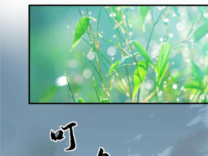 Ta Có 90 Tỷ Tiền Liếm Cẩu! Chapter 226 - Trang 2