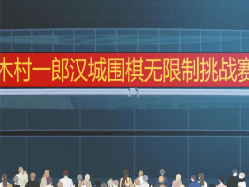 Ta Có 90 Tỷ Tiền Liếm Cẩu! Chapter 227 - Trang 2