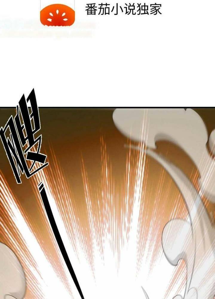 Ta Có 90 Tỷ Tiền Liếm Cẩu! Chapter 25 - Trang 2