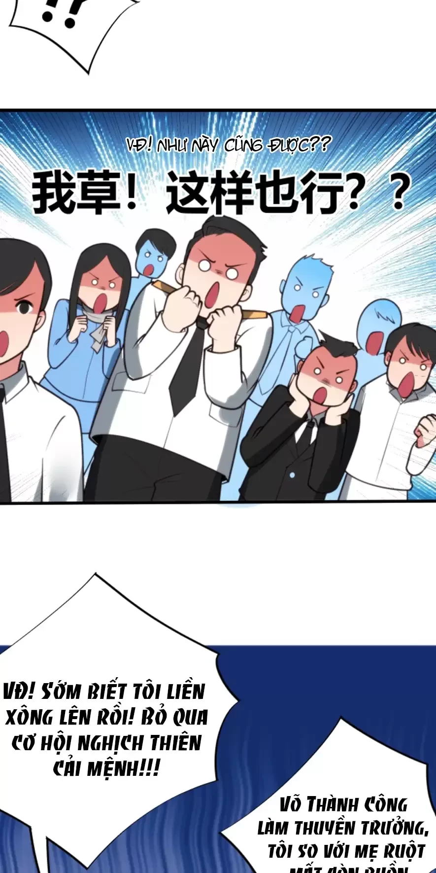 Ta Có 90 Tỷ Tiền Liếm Cẩu! Chapter 257 - Trang 2