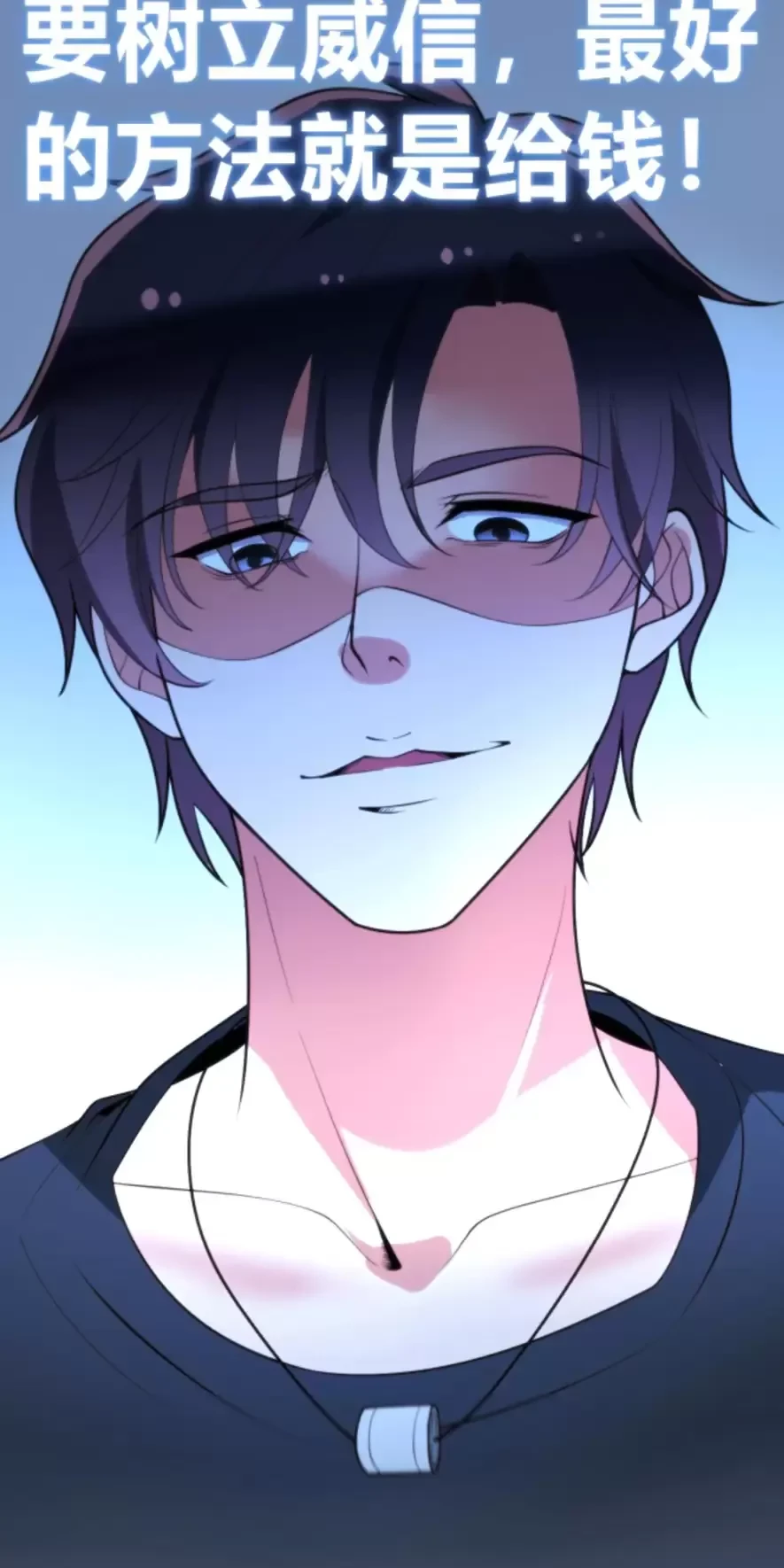 Ta Có 90 Tỷ Tiền Liếm Cẩu! Chapter 257 - Trang 2