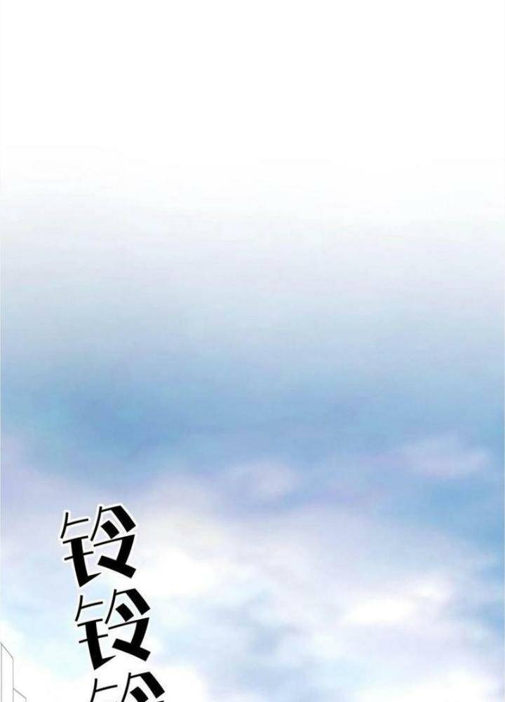 Ta Có 90 Tỷ Tiền Liếm Cẩu! Chapter 27 - Trang 2