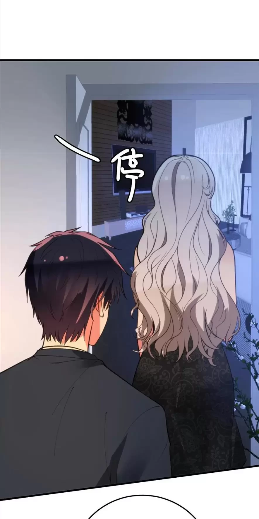 Ta Có 90 Tỷ Tiền Liếm Cẩu! Chapter 284 - Trang 2