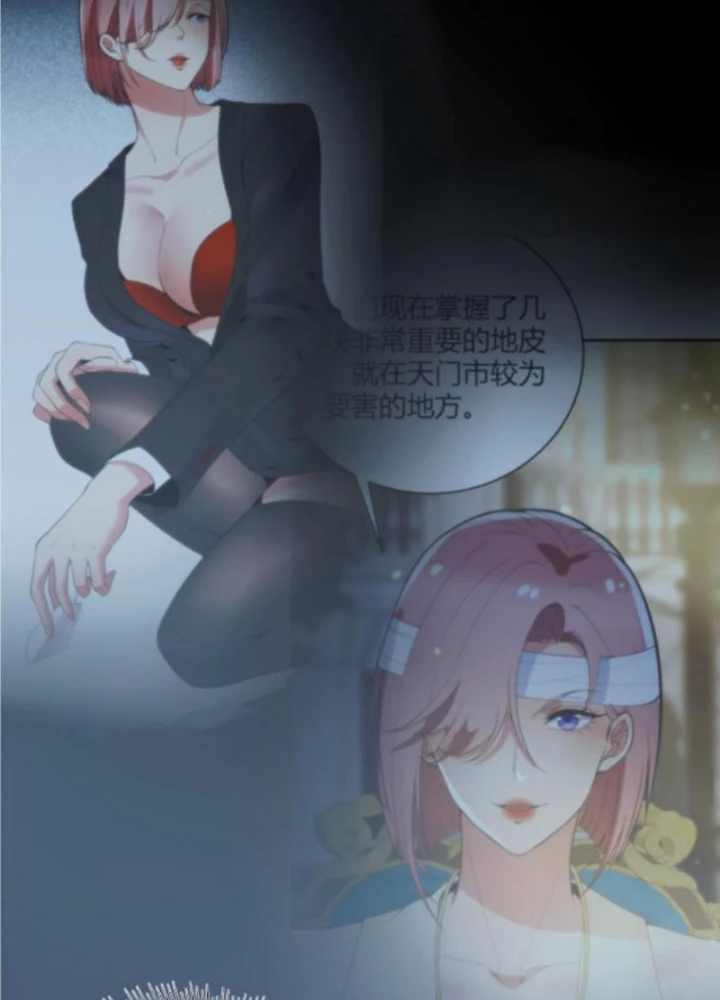 Ta Có 90 Tỷ Tiền Liếm Cẩu! Chapter 296 - Trang 2